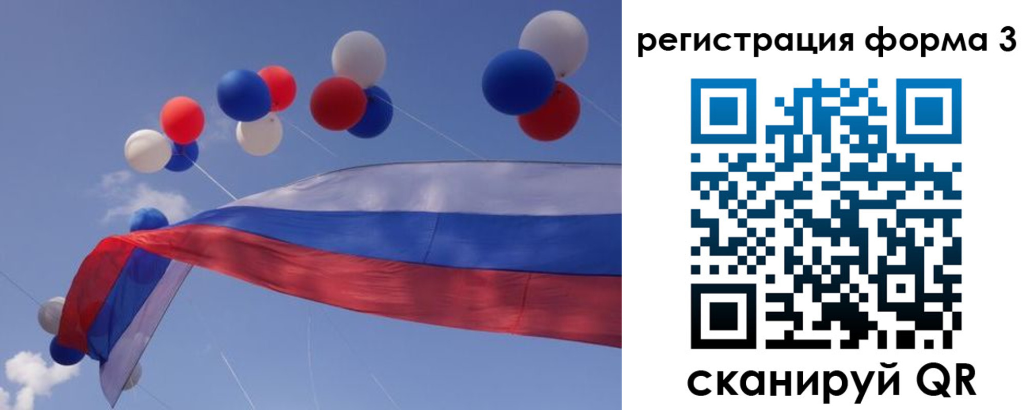 прописка паспорт в Ивантеевке